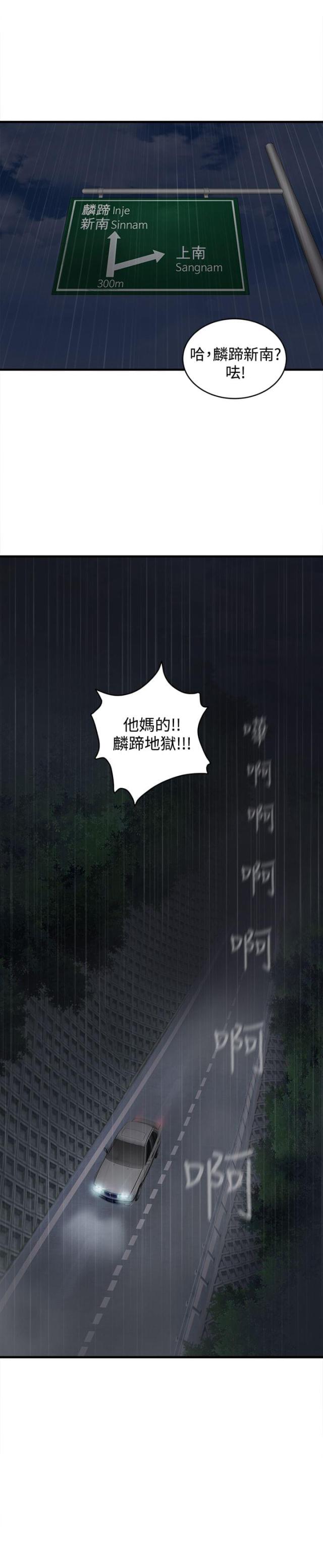 第13话2