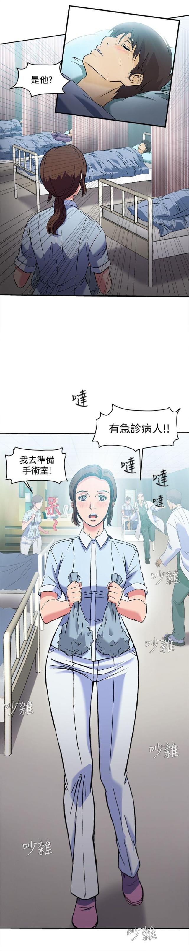 第27话4