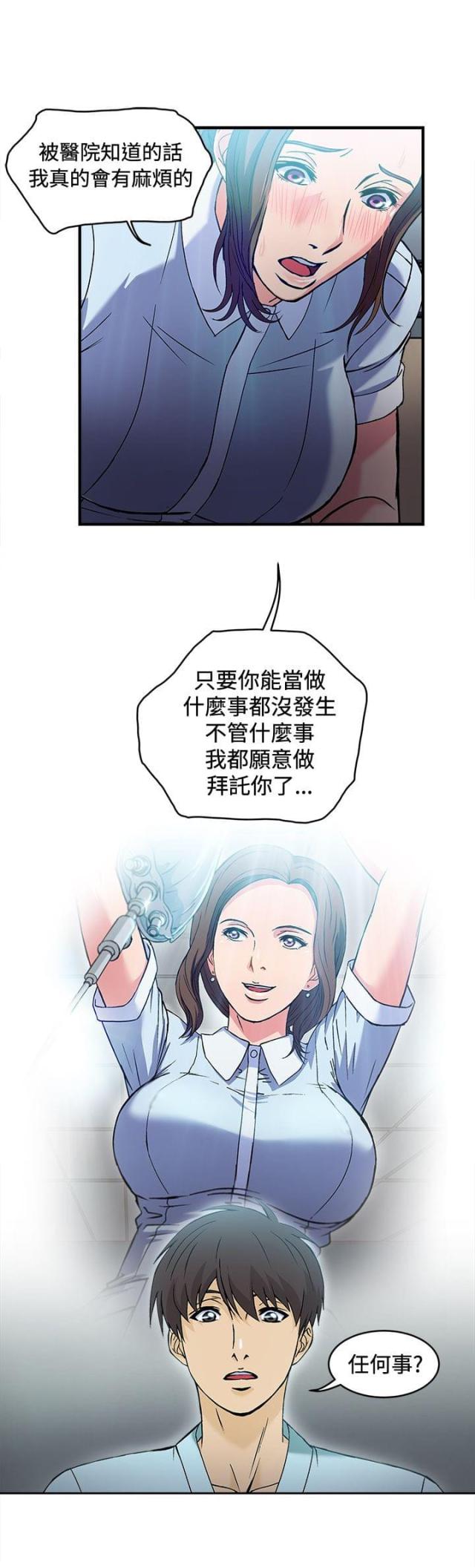 第26话2