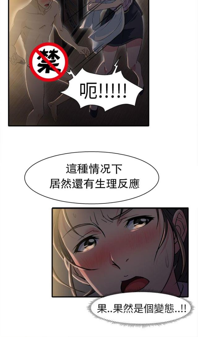 第3话1