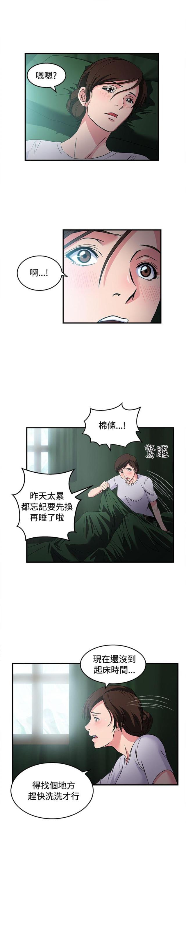 第18话0