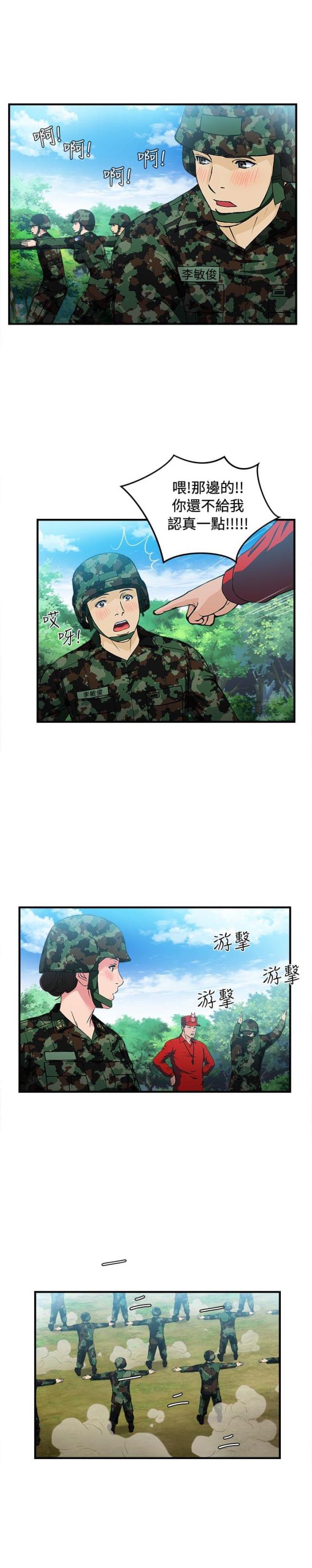 第19话2