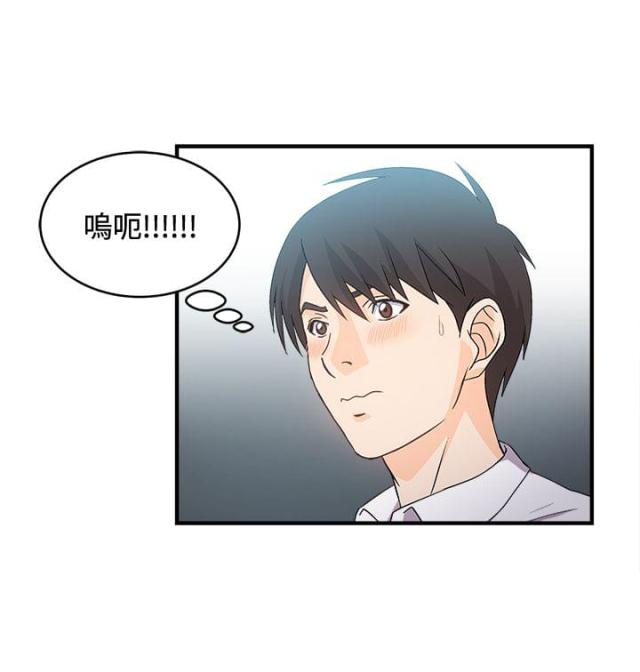 第7话2