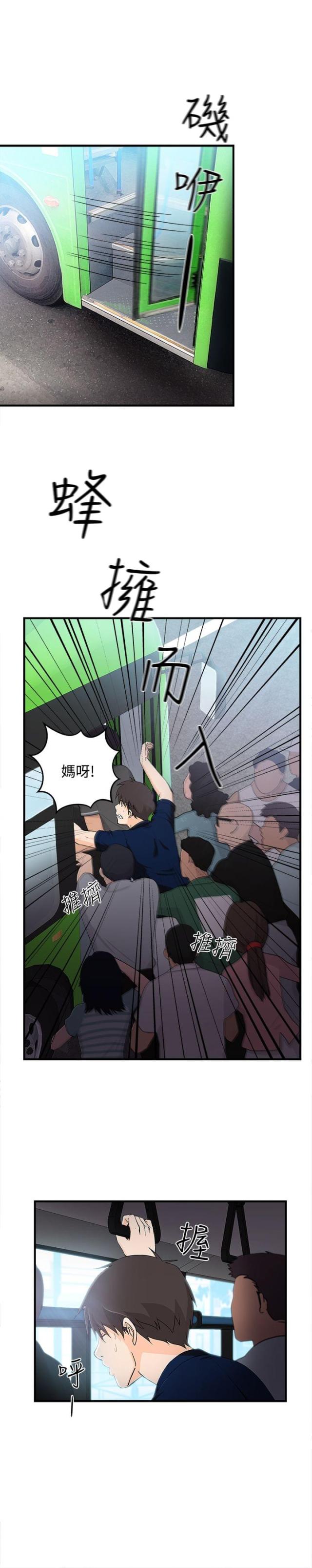 第8话2
