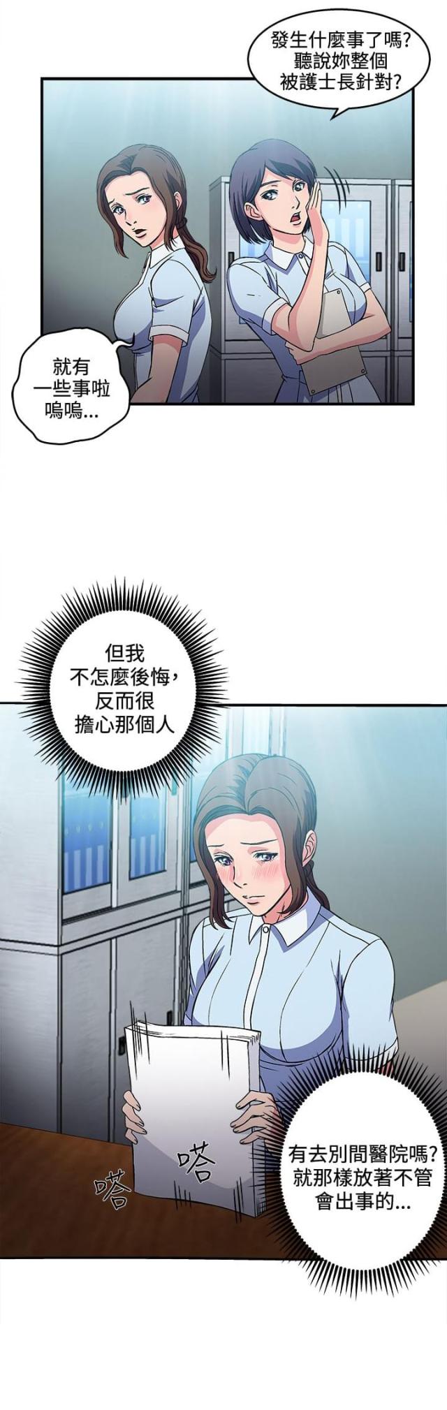 第27话1