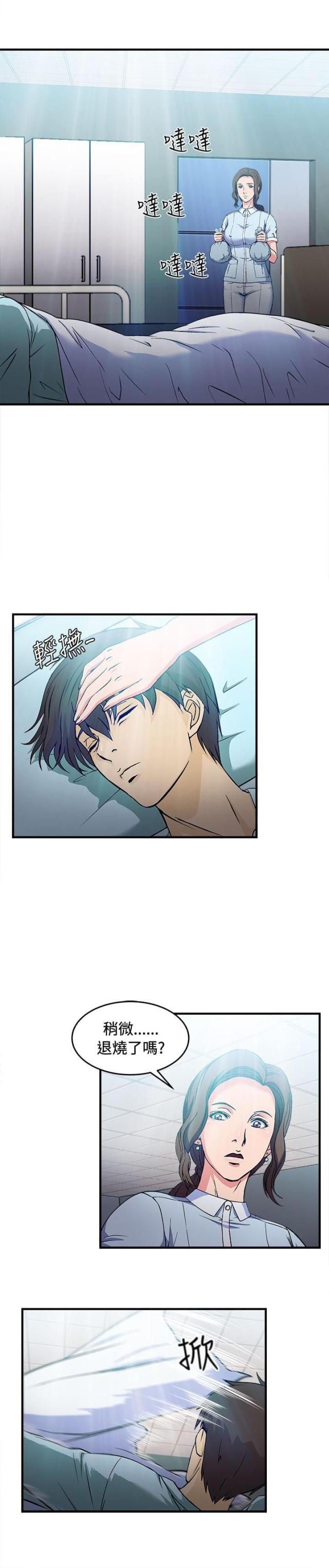 第26话0