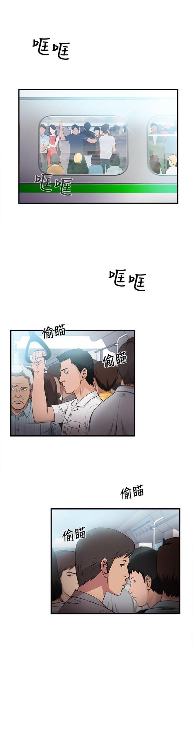 第5话1
