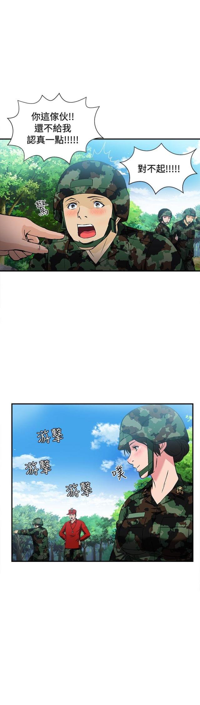 第19话4