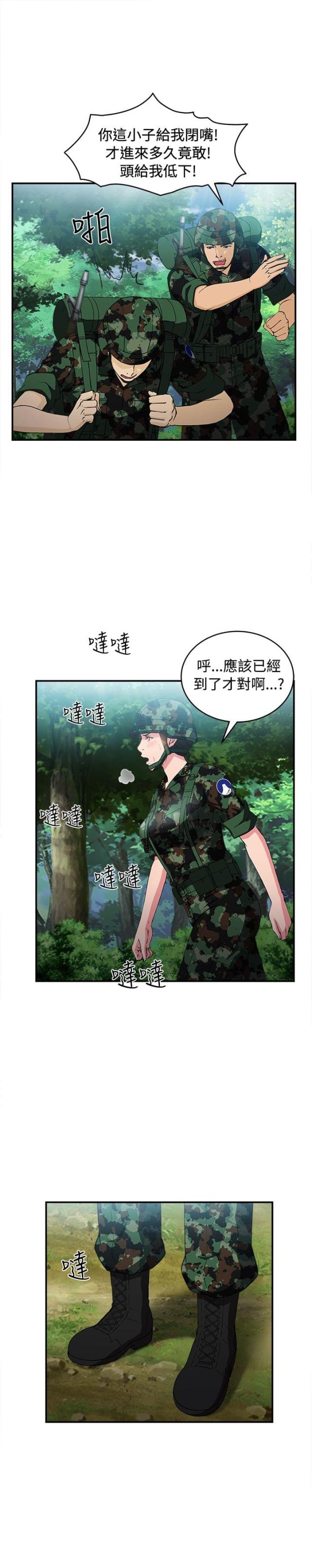第15话3