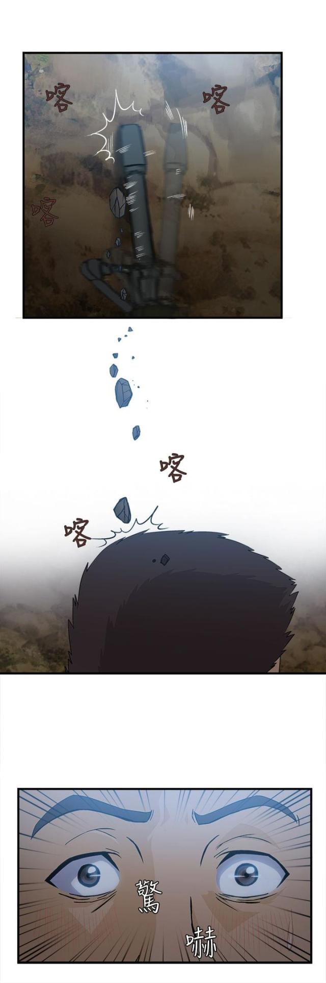 第12话4