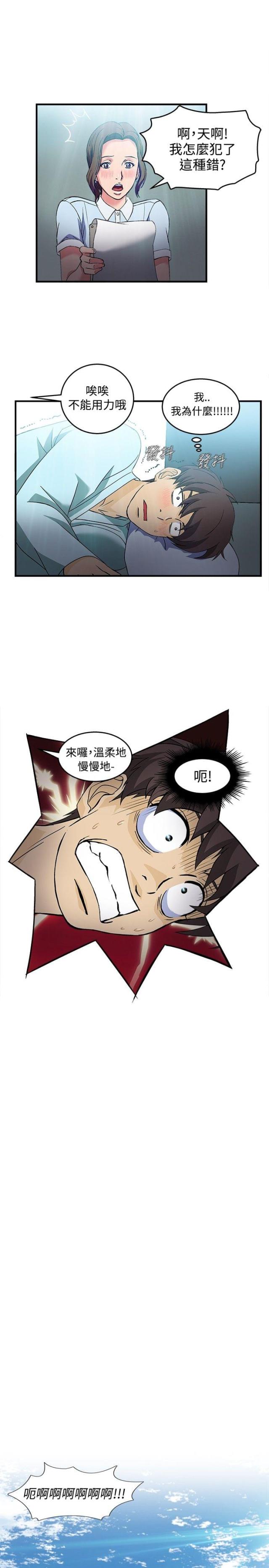 第25话2