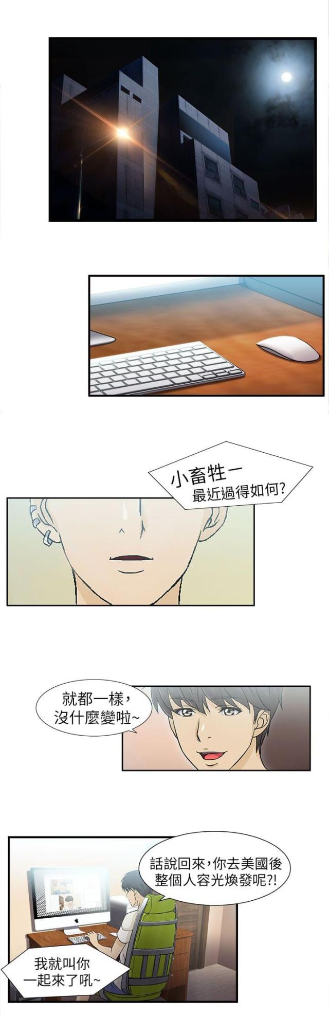 第28话0