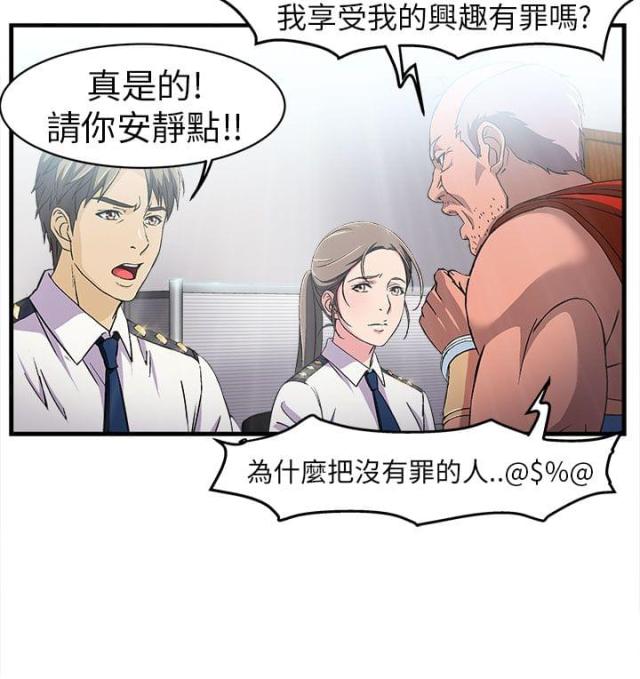 第4话1