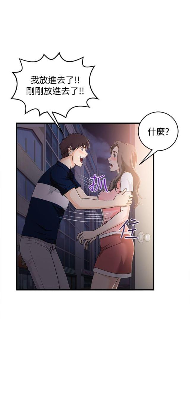 第11话0