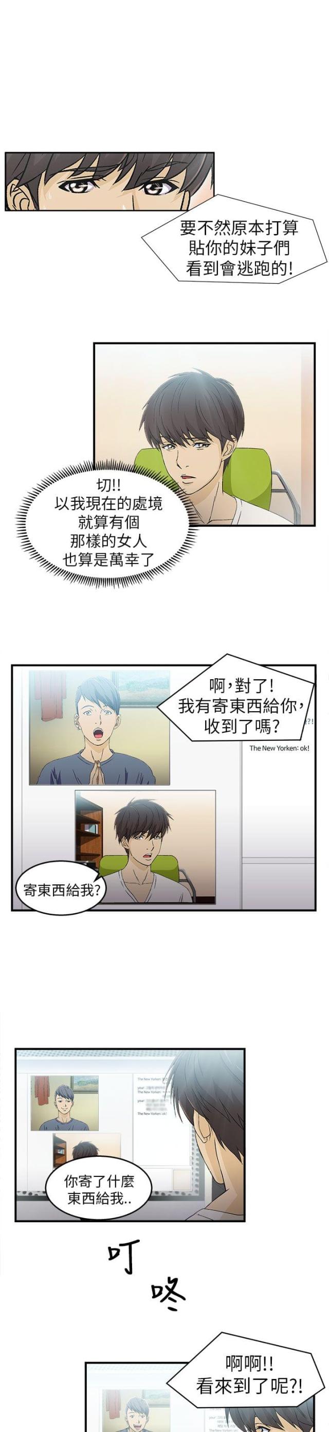 第28话2