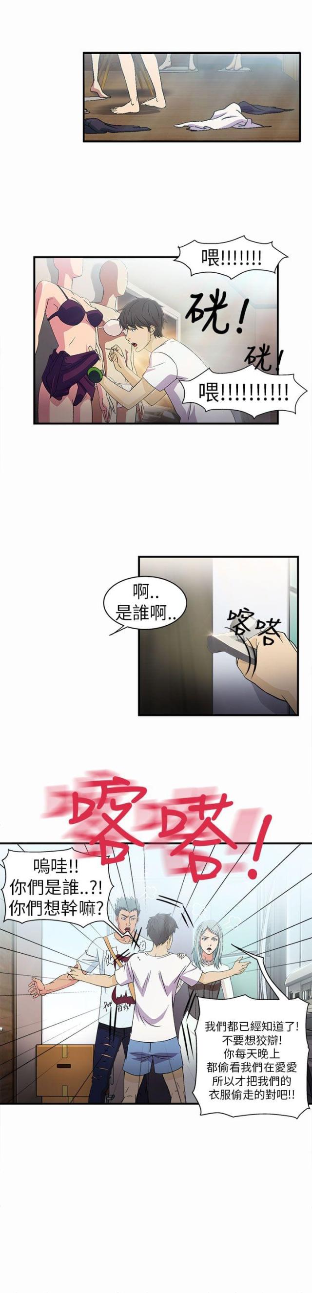 第2话4