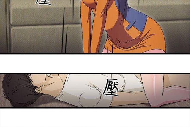 第29话3