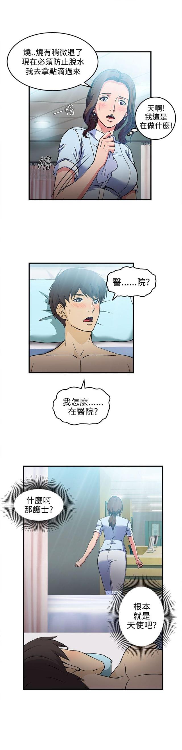 第24话1