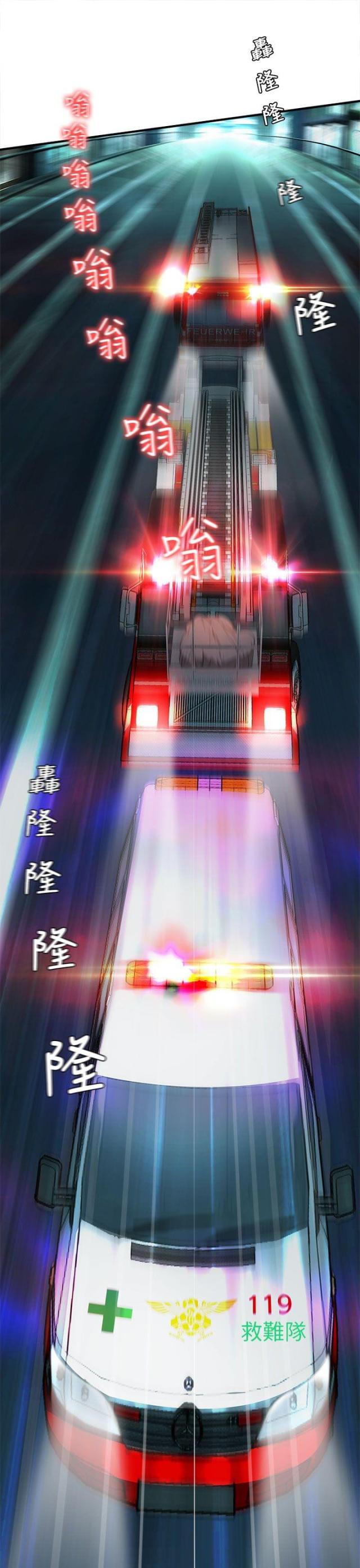 第32话3
