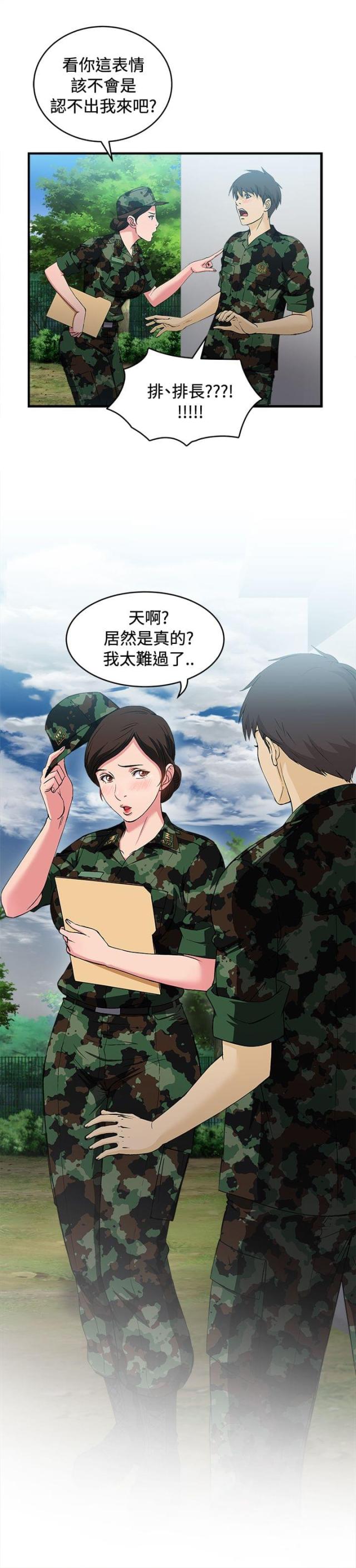 第15话0
