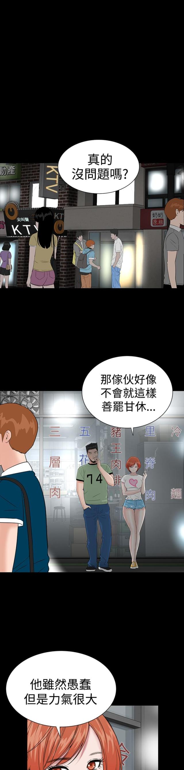 第12话0