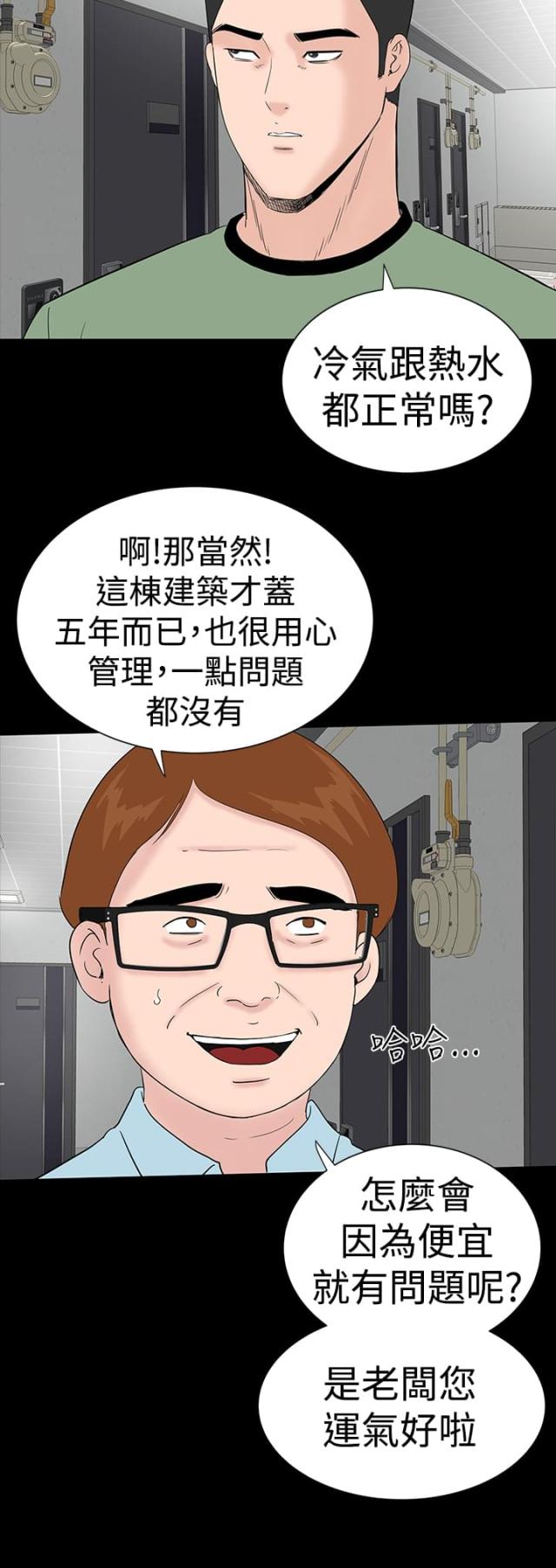 第33话1