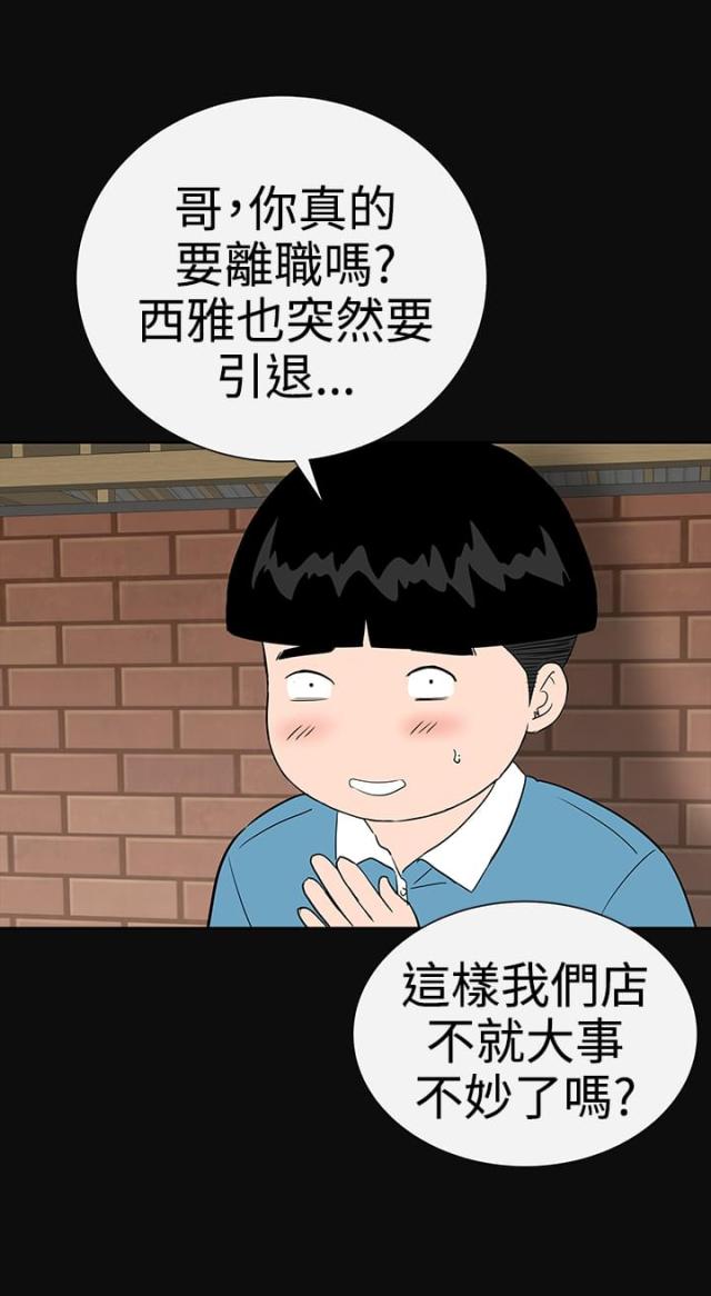 第34话0