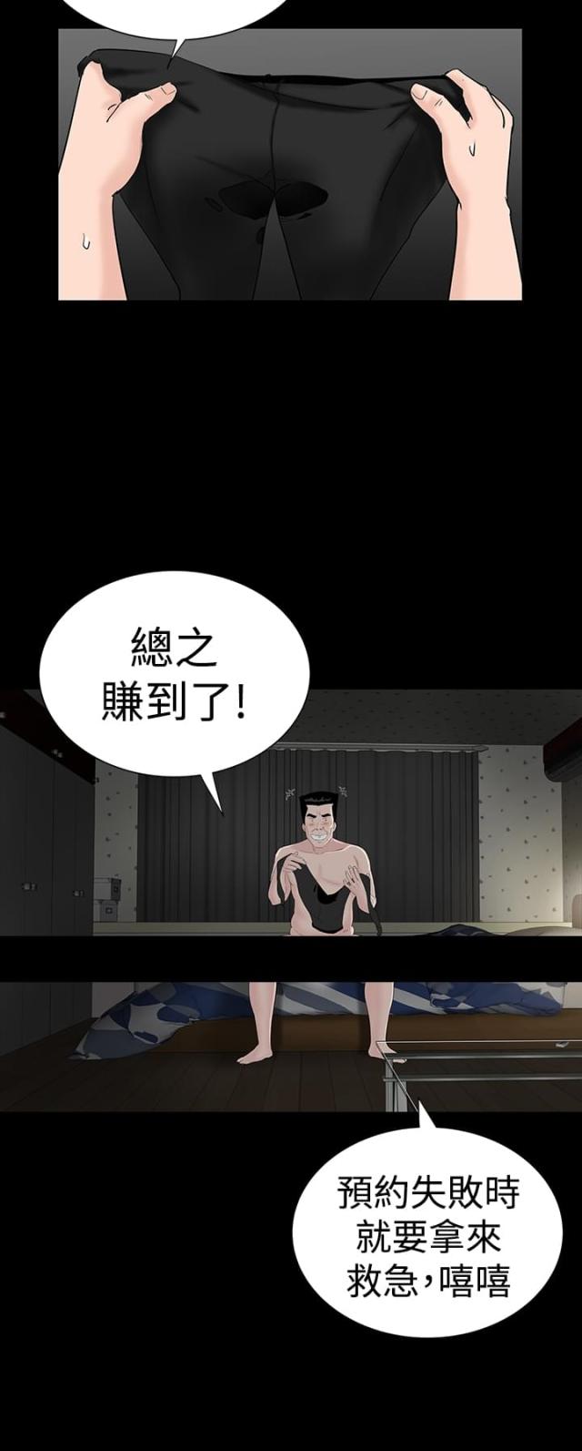 第20话1