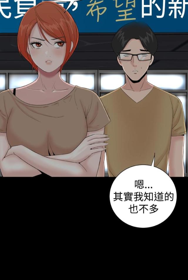 第39话1
