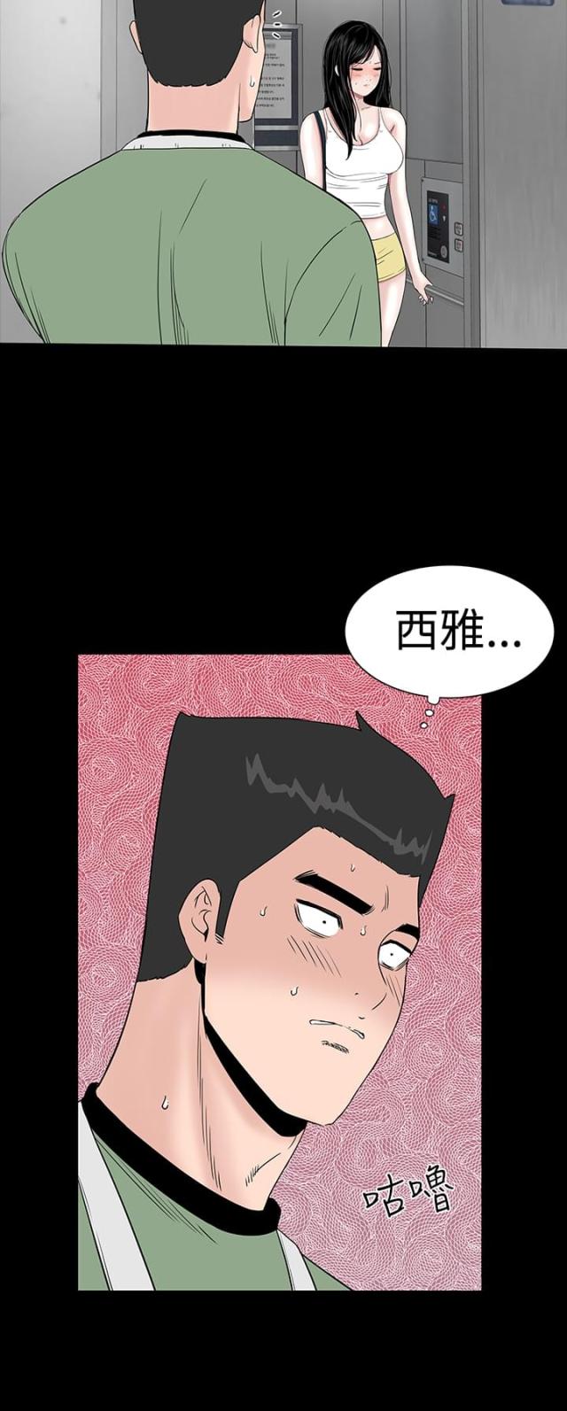 第21话3