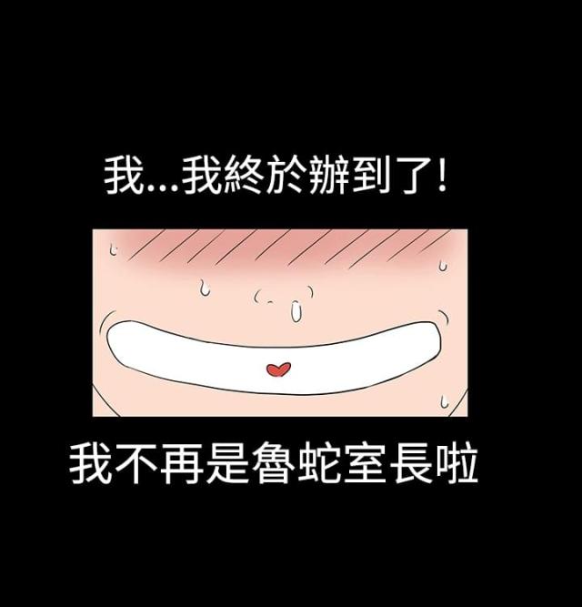 第18话0