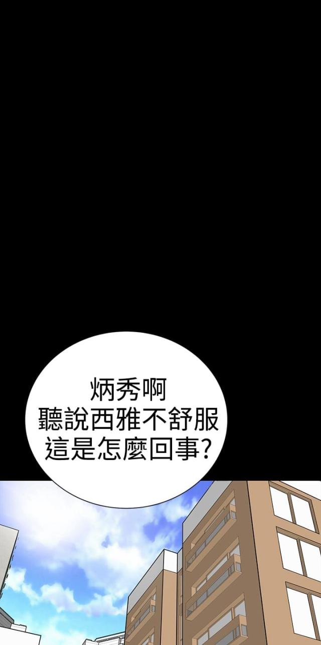 第29话2