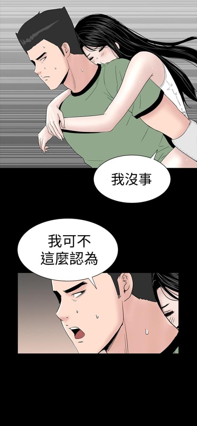 第22话1