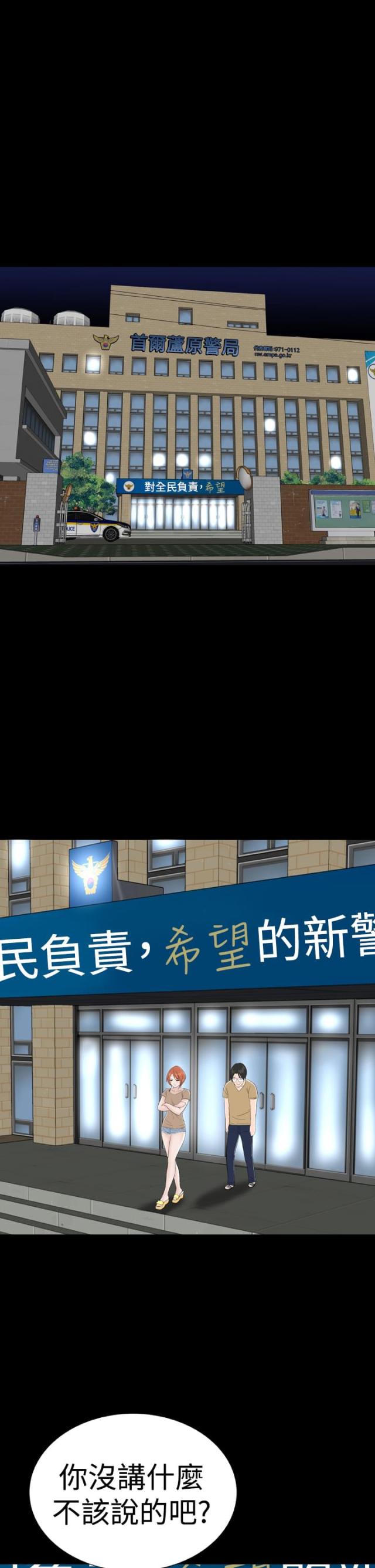第39话0