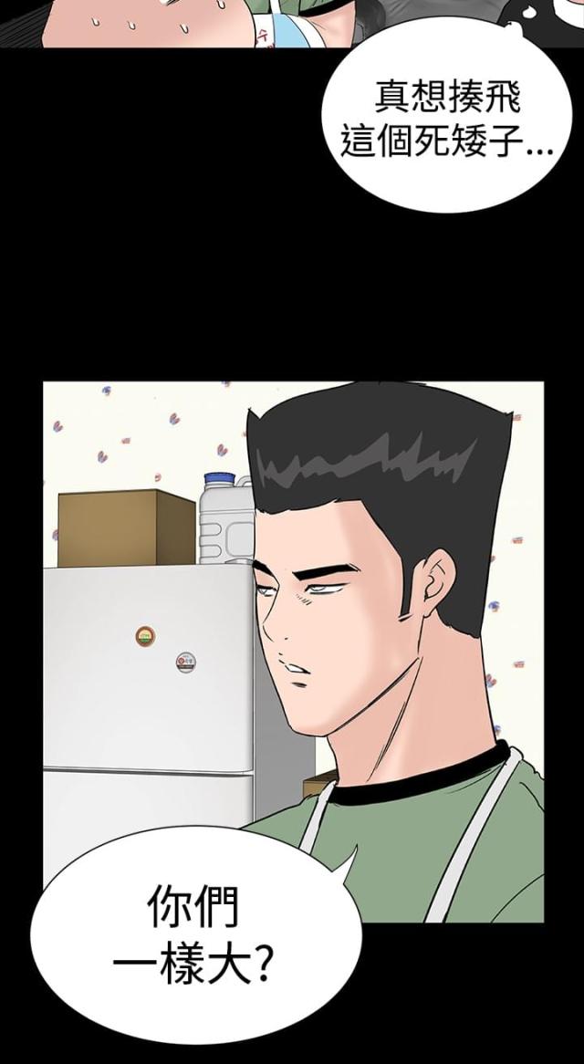 第24话4