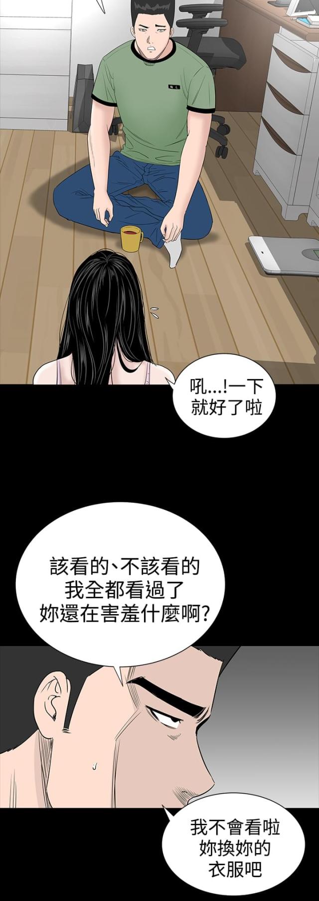 第14话1