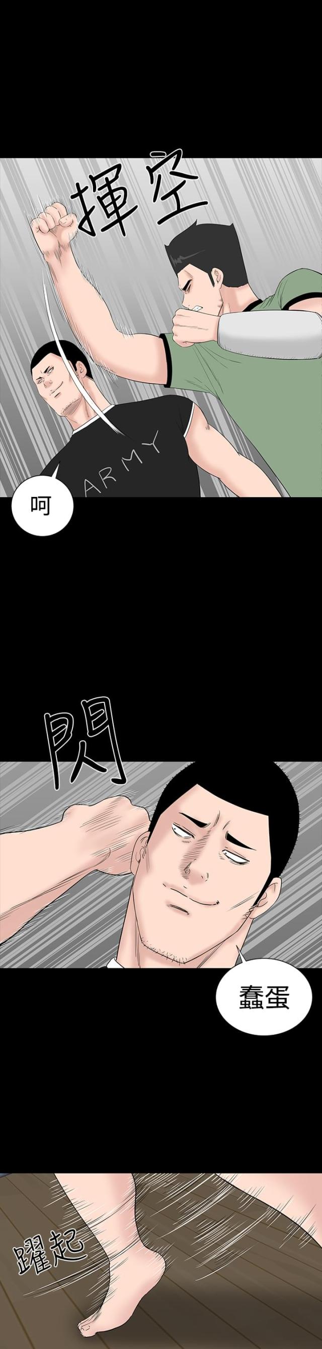 第30话2