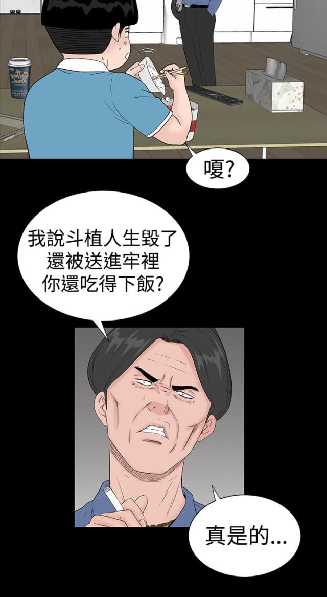 第40话1