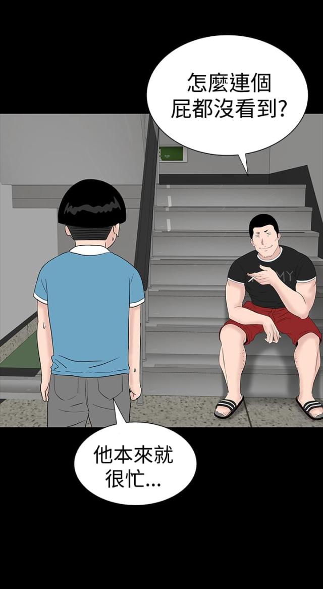 第22话4
