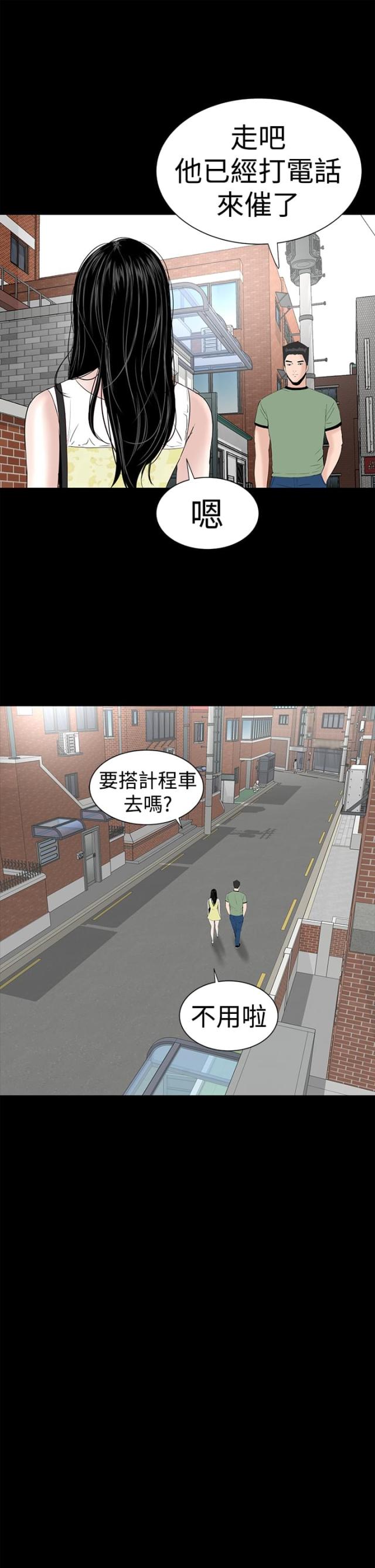 第38话4