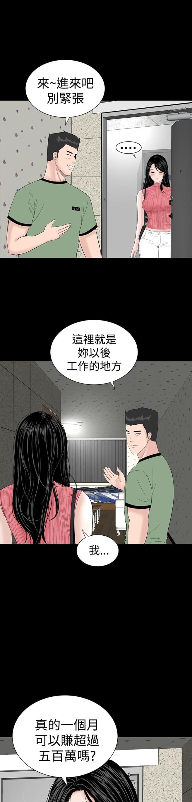 第26话0