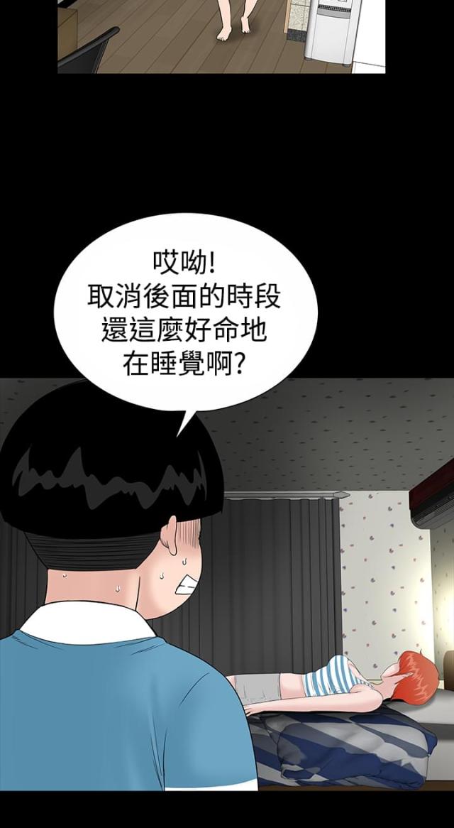 第16话1