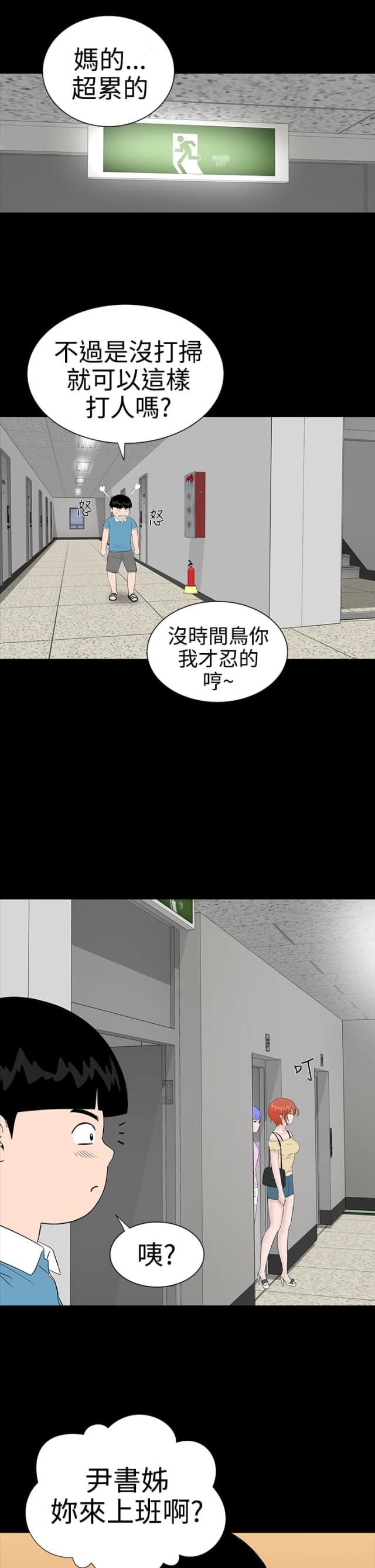 第19话4