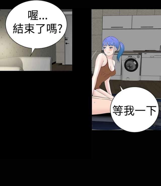 第32话2