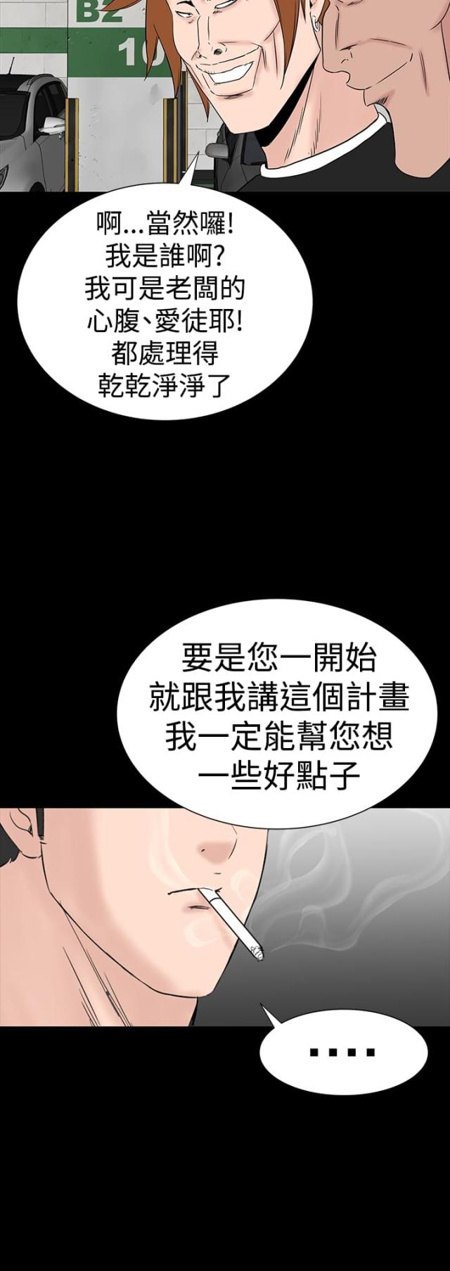 第43话1