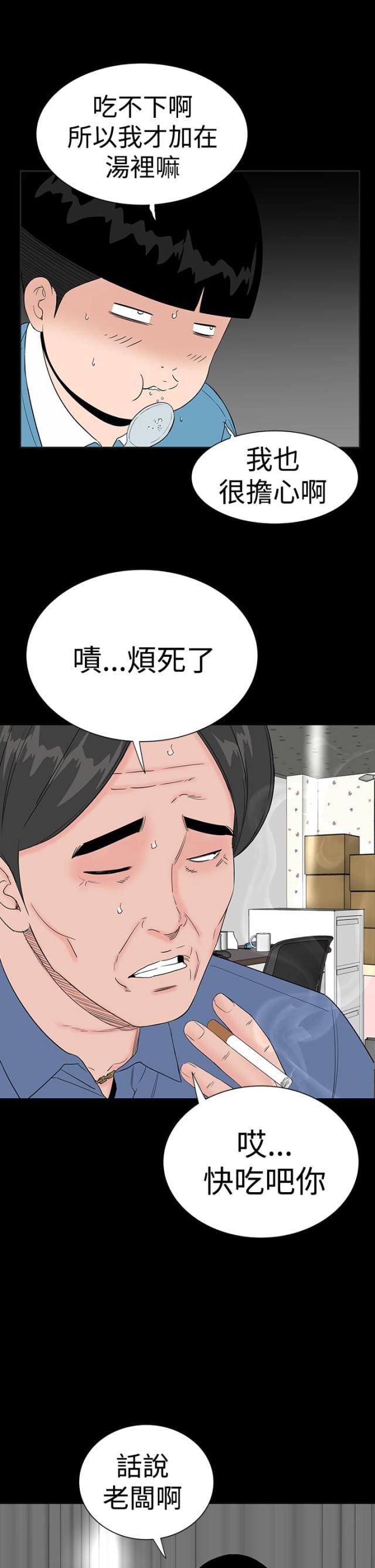 第40话2