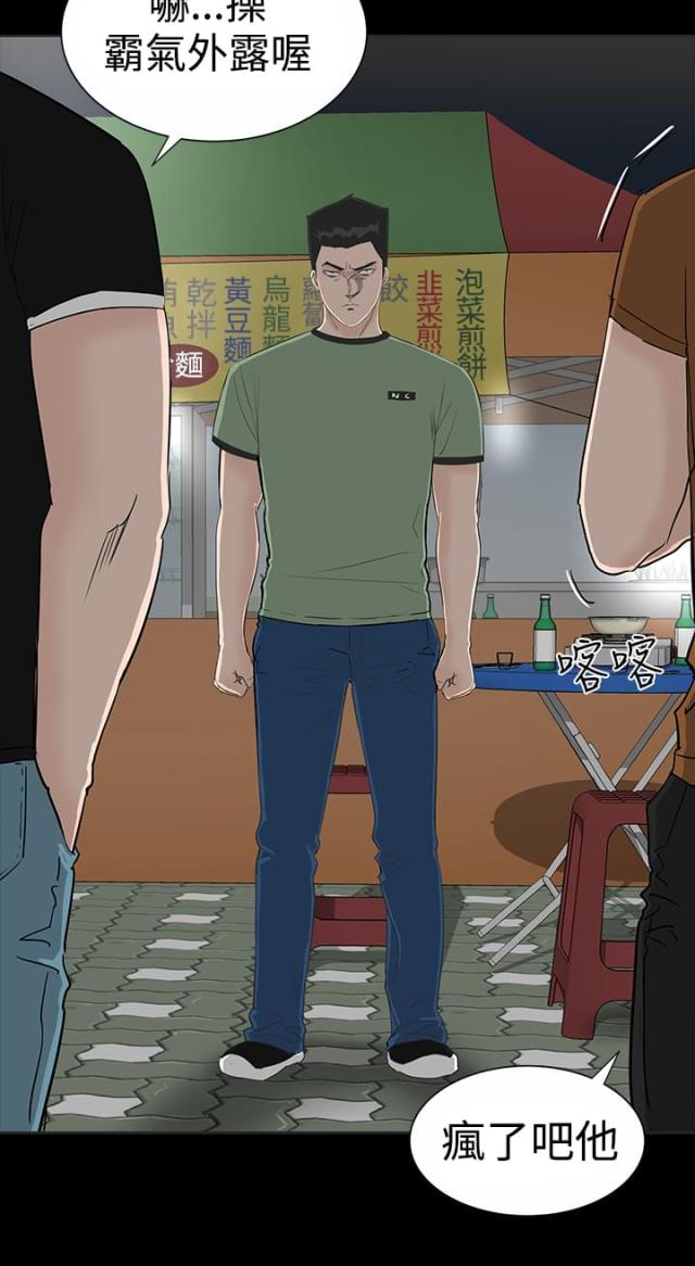 第17话3