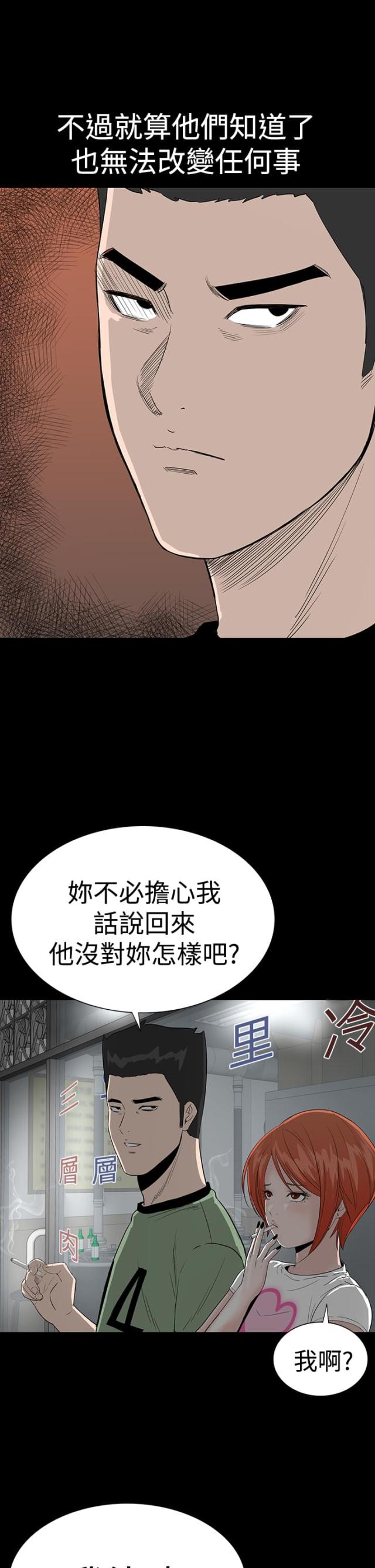 第12话2