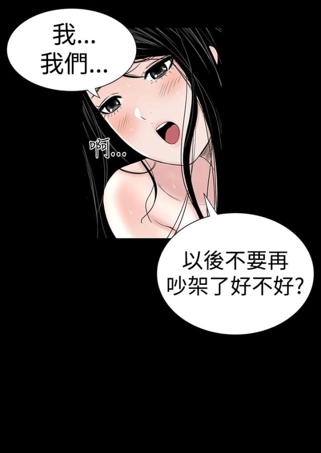 第7话0