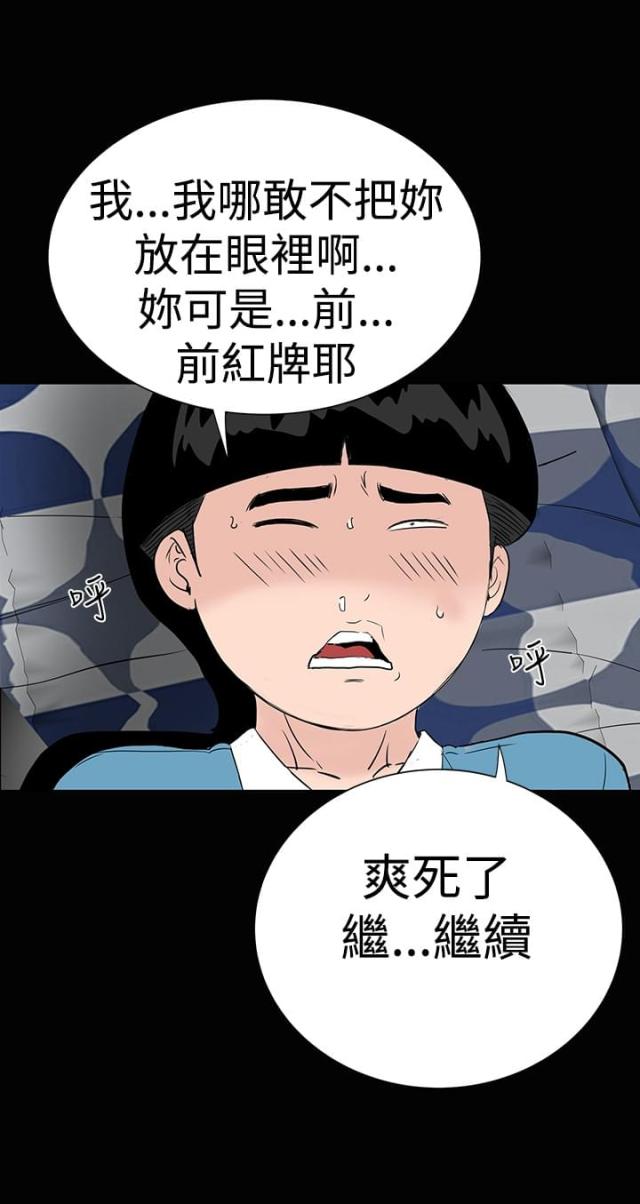 第32话1